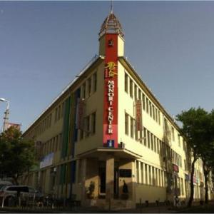 milky Way Hotel